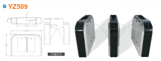 兴县翼闸四号